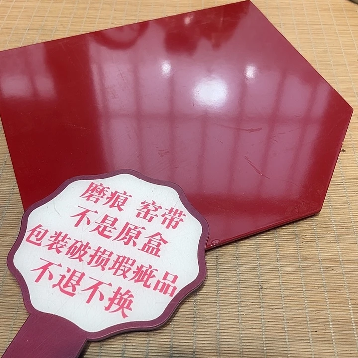 瓷器满58包邮包邮包邮非新