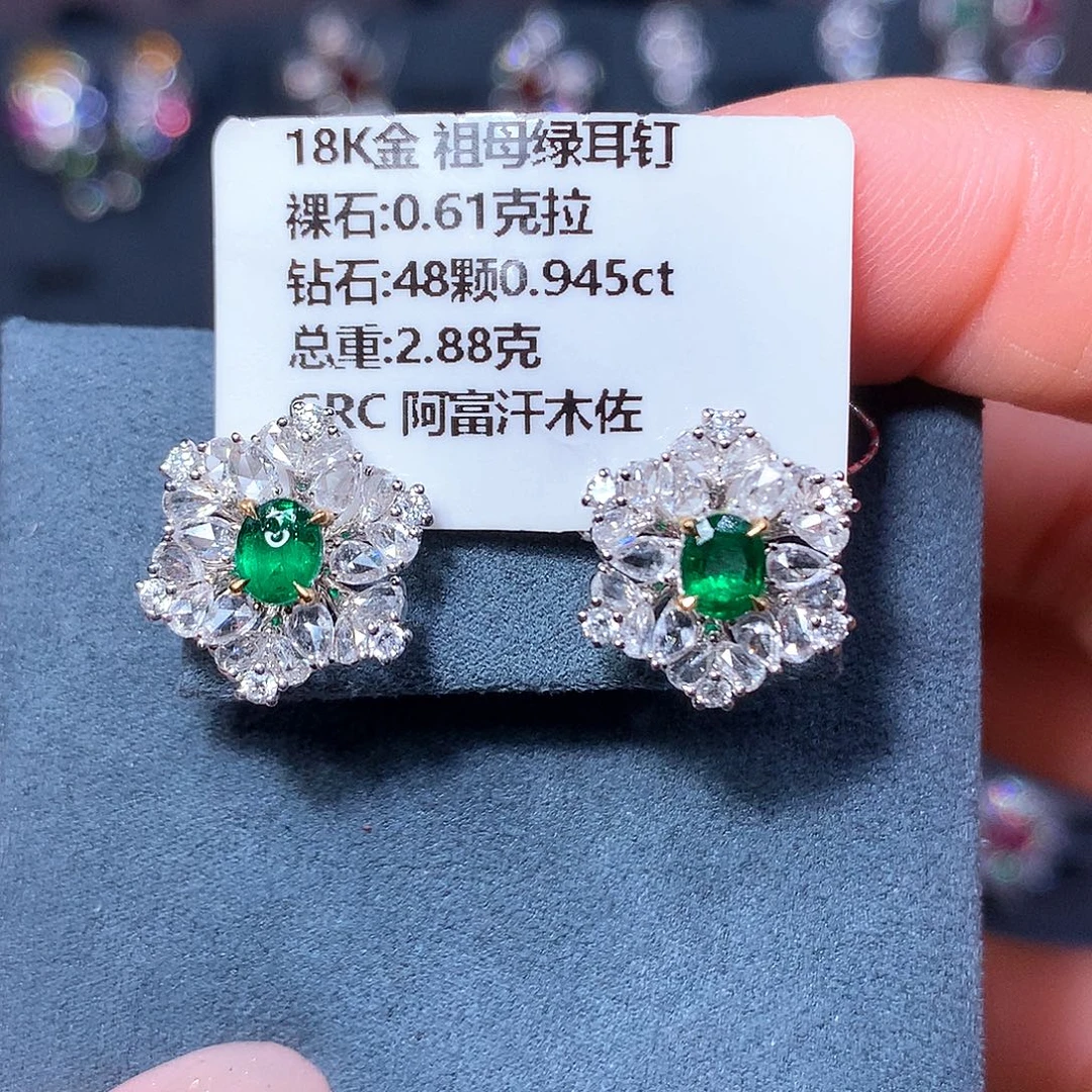 18K金镶嵌耳饰祖母绿