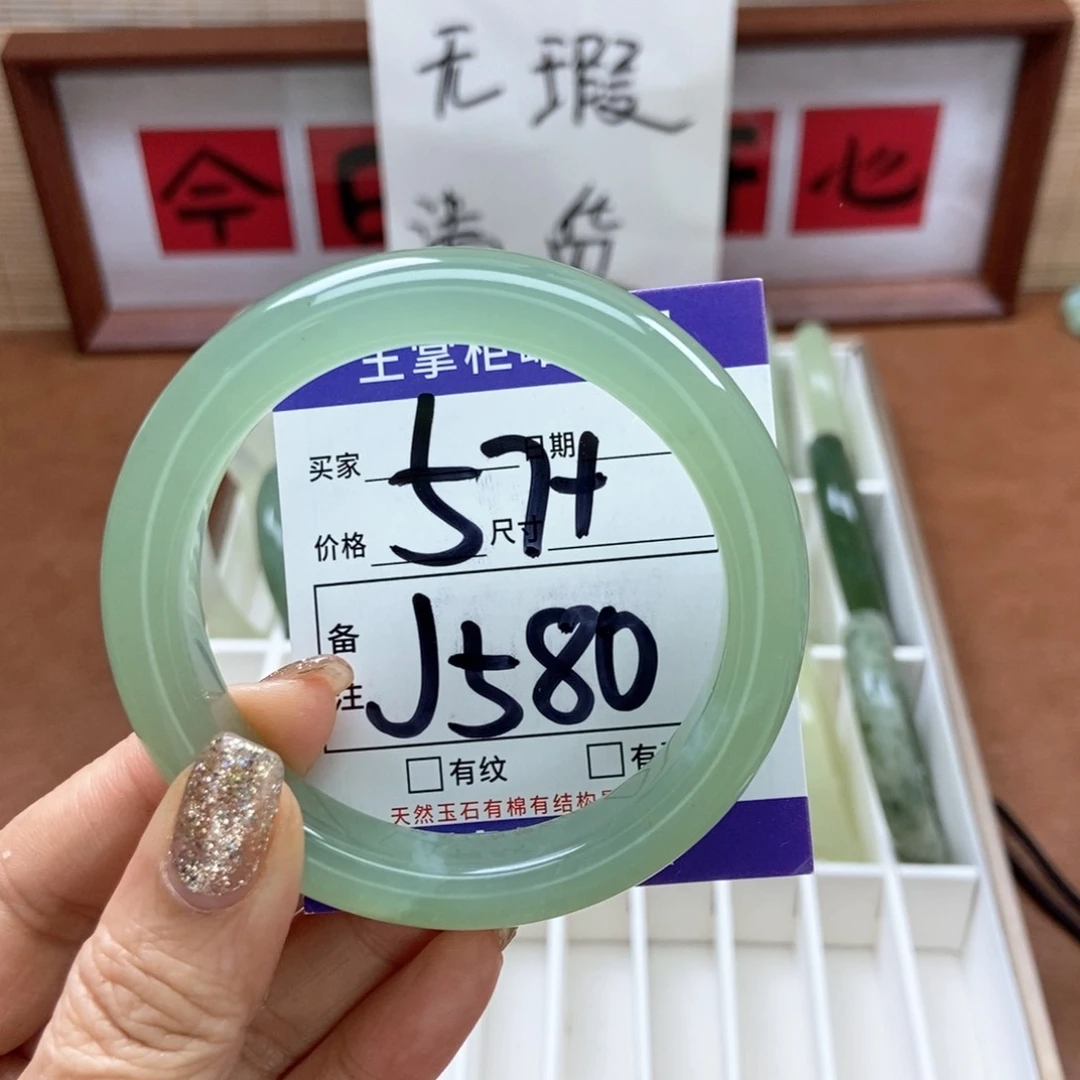 岫玉手镯手镯未镶嵌