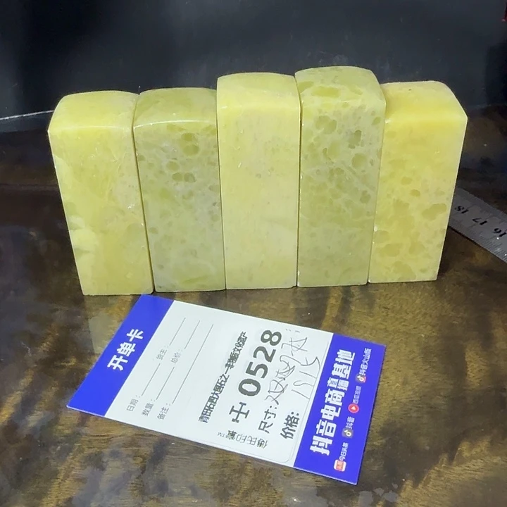 青田石7.16青田石雕大批量