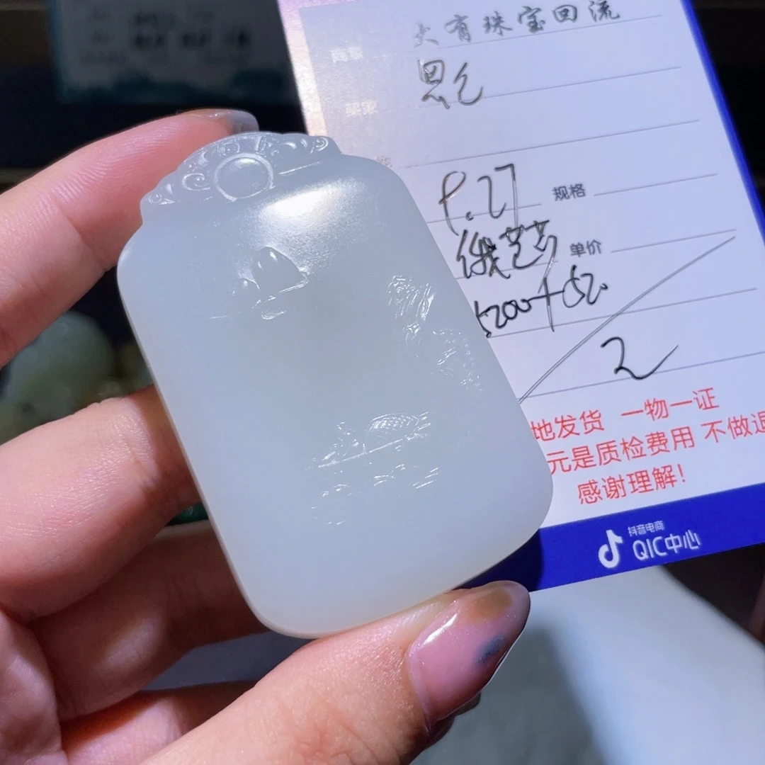 颈饰未镶嵌和田玉黑***?