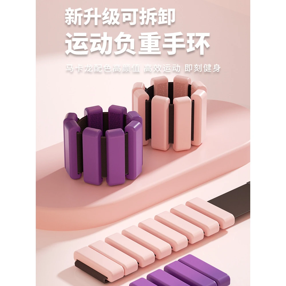 运动负重手环通用可调节全套内穿隐形增重力手臂手腕手脚绑腿铅块