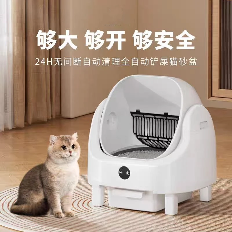 智能全自动猫砂盆电动猫厕所封闭式除臭猫咪超大猫砂盆宠物烘干箱