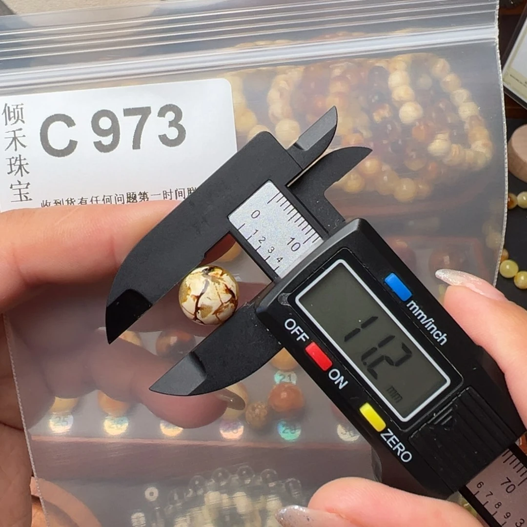 琥珀裸石未镶嵌琥珀裸石未镶嵌微瑕11