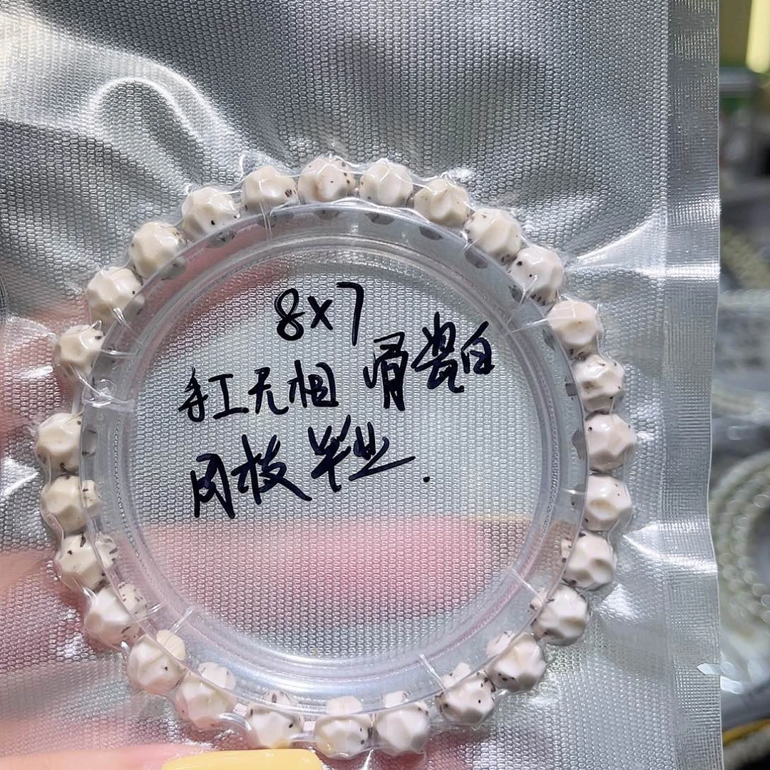 天***岛吊坠星月菩提星月