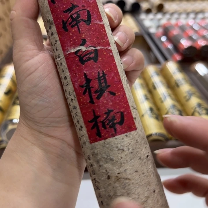 闪购链接专属链接