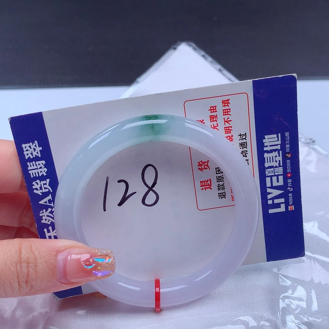 翡翠手镯未镶嵌100485手镯