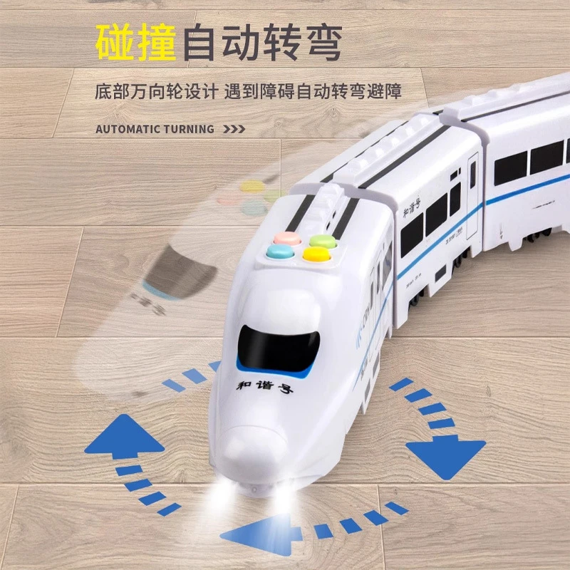 儿童电动高铁仿真和谐号动车模型万向小火车高速列车声光玩具男孩