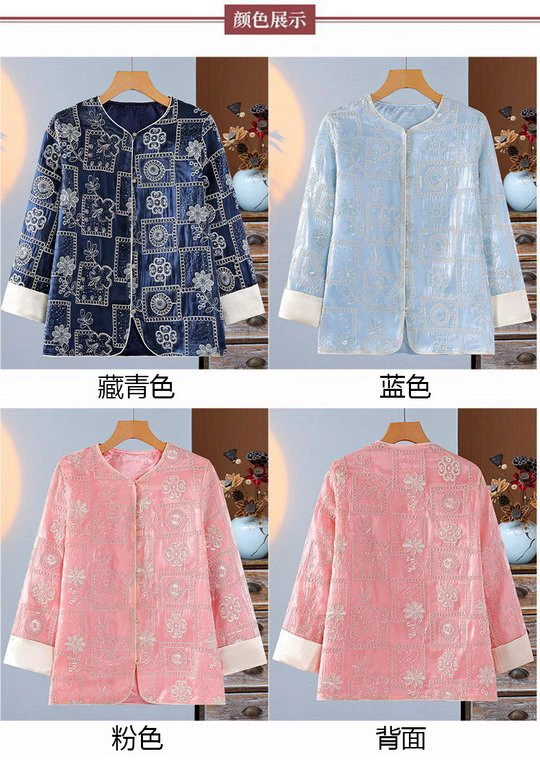 新中式国风盘扣上衣女2025新款春秋复古刺绣亮片外套宽松百搭开衫
