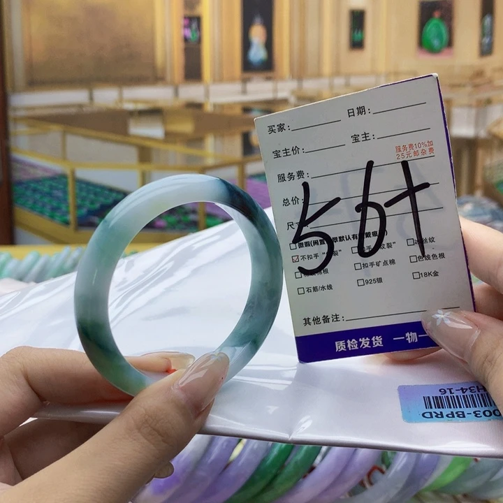 未镶嵌手镯翡翠000……