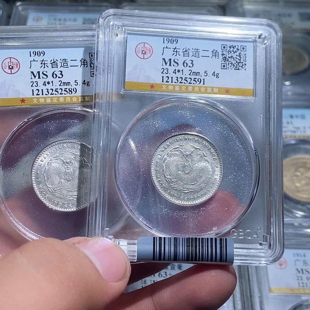 国***清银大头广东宣统两角龙591 589
