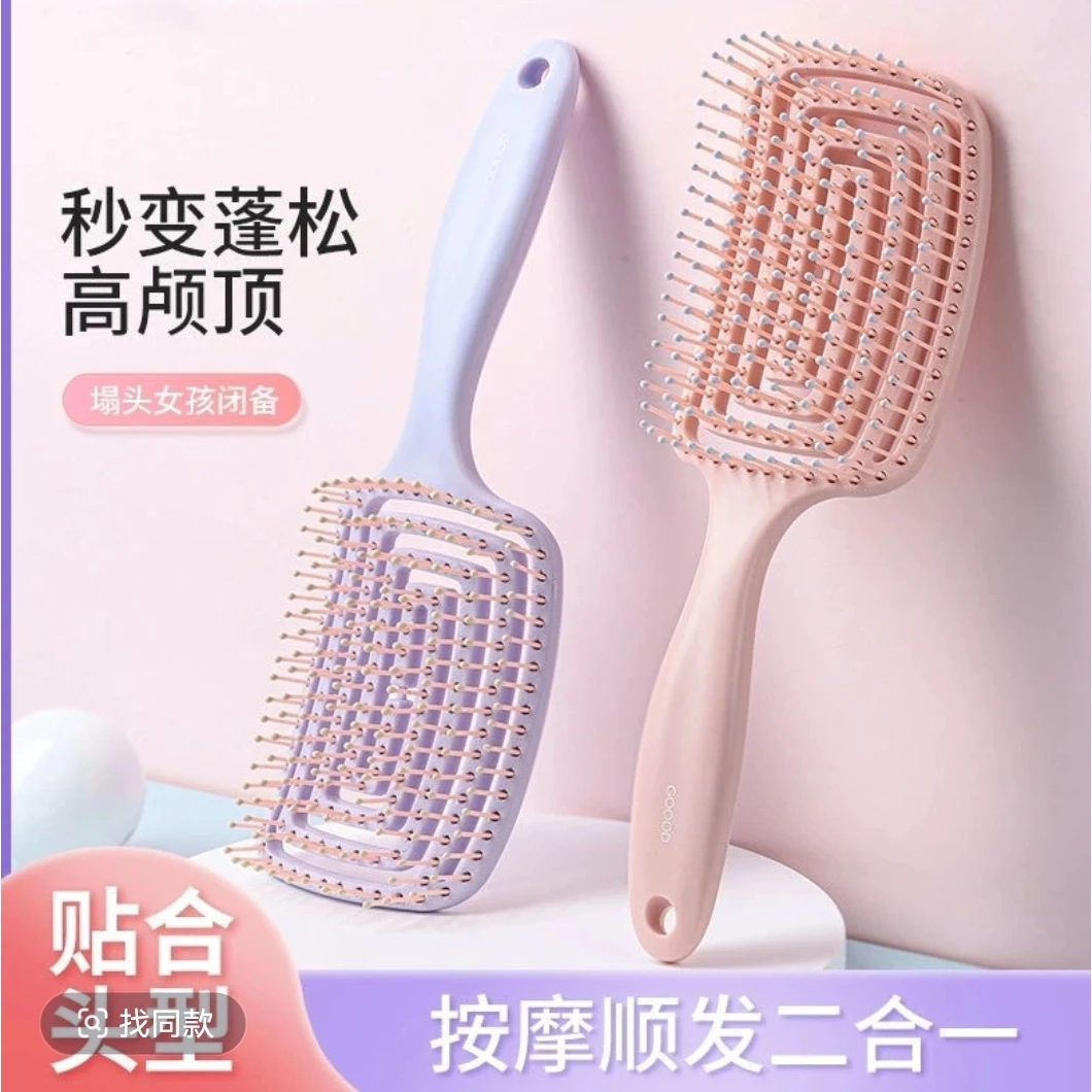 蓬松头发神器可爱蚊香梳子女士专用卷发排骨梳长柄气囊按摩气垫梳