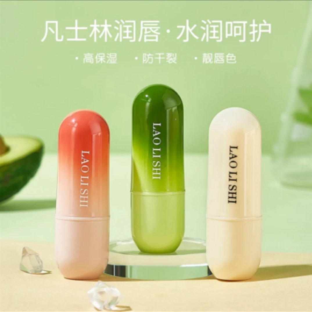 维生素B润唇凡士林滋润唇膏保湿去死皮水润防干裂淡化唇纹无色护