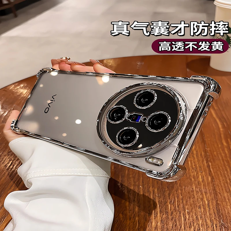 真气囊防摔适用vivox300手机壳x300pro新款x200透明x100s高级感