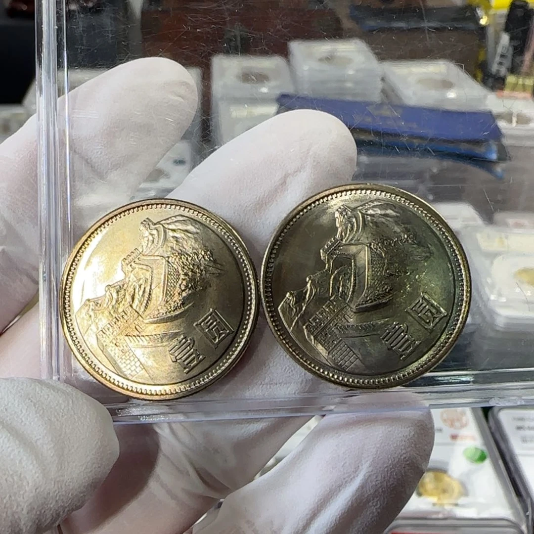 萱裸，两枚81年一元卷拆