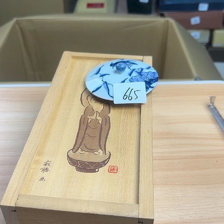 瓷片1233225555896996