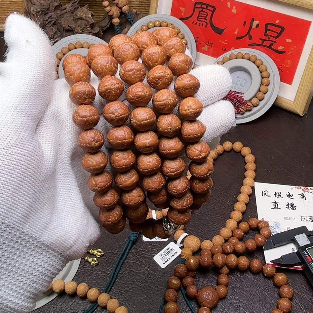 飞***子凤眼菩提吊坠菩提