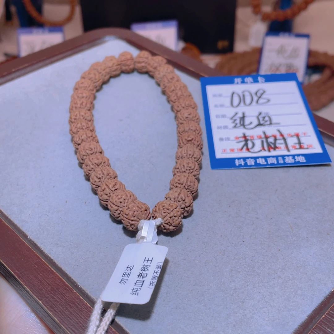 金刚菩提手串008纯血老树王10.9