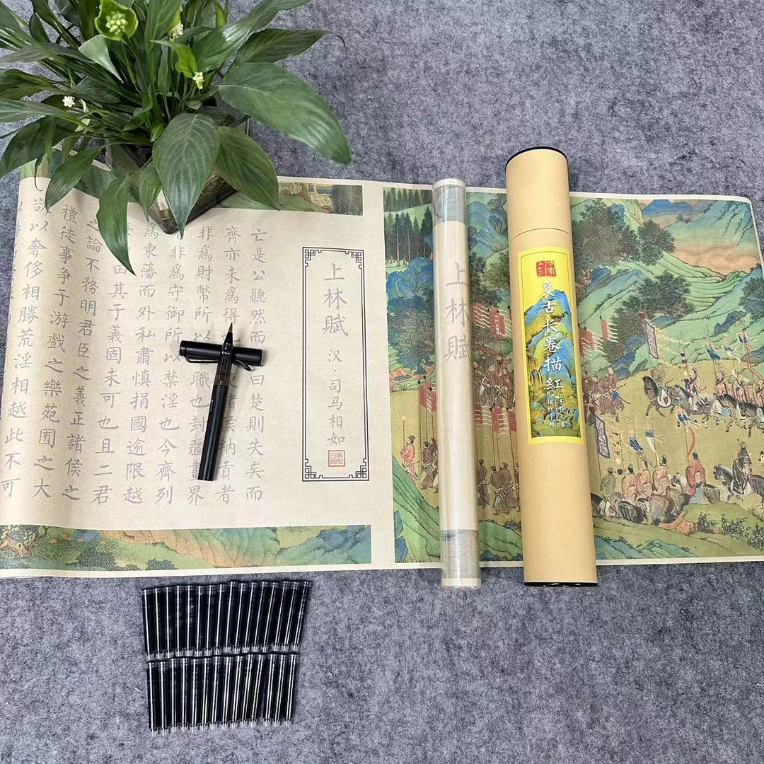 【书心工厂】宣纸清仓93号链接【5米长完整版上林赋】35cm*5m一整套