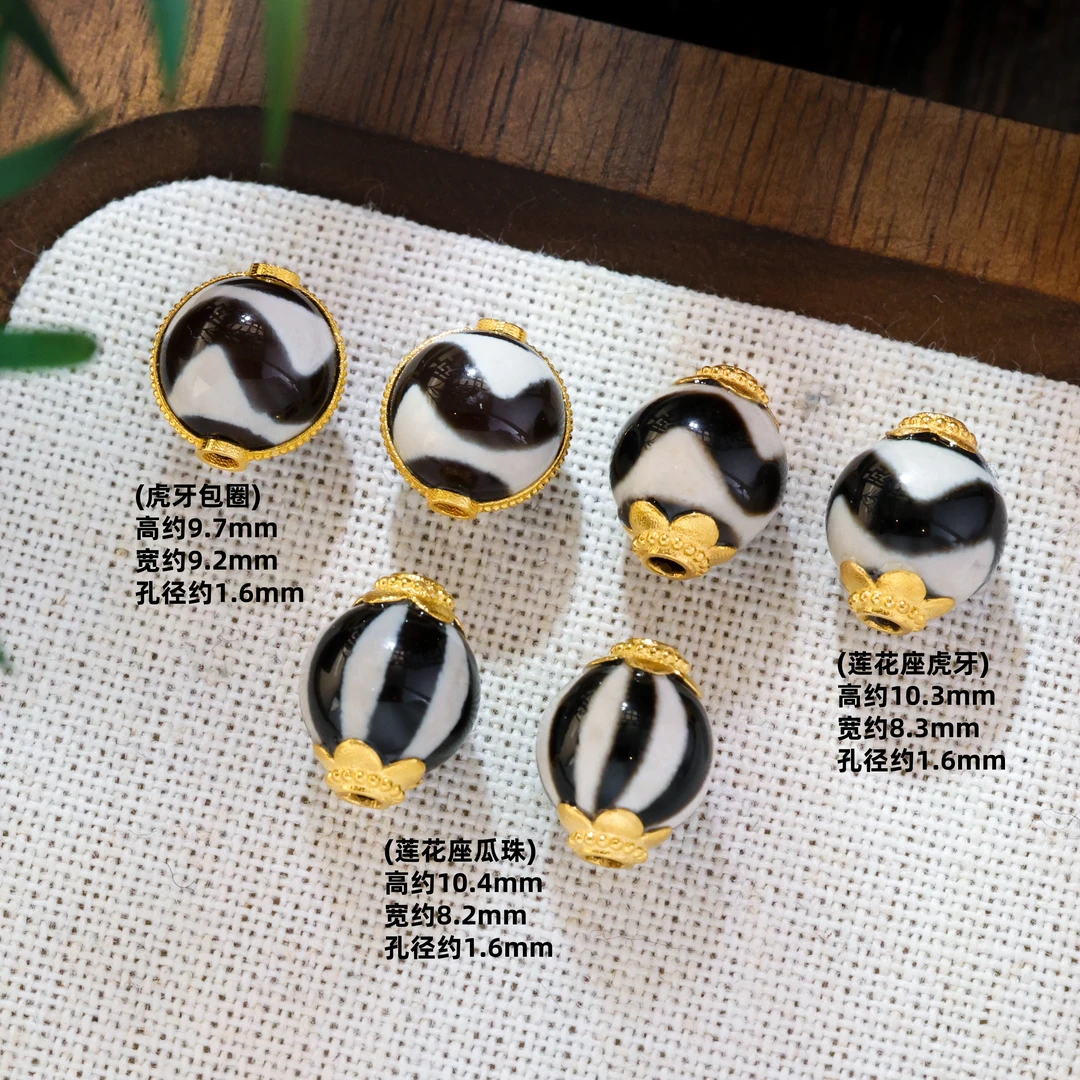 【金豆VIP】18K金实心金镶虎牙珠玛瑙珠天阿珠配饰南瓜珠散珠H