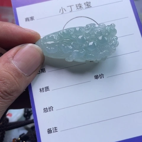 翡翠挂件未镶嵌挂件