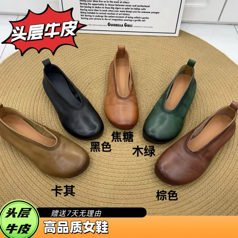 6668复古文艺舒适妈妈鞋头层牛皮软底透气平底圆头单鞋手工鞋