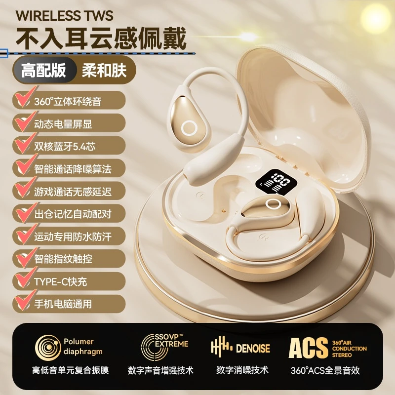 AI智能翻译耳机同声翻译140+种语言AI翻译助手出国正宗经络按摩刷
