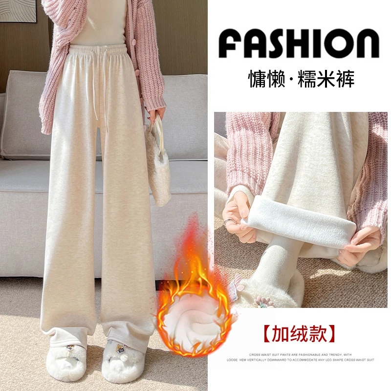 秋冬糯米裤女新款休闲慵懒风宽松直筒裤2025时尚简约高腰阔腿裤子
