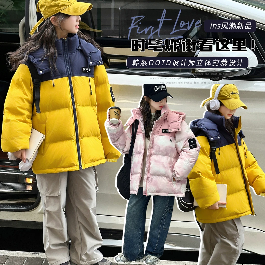 冬款女童棉袄2025新款冬装儿童加厚棉衣女大童超好看棉服外套12岁