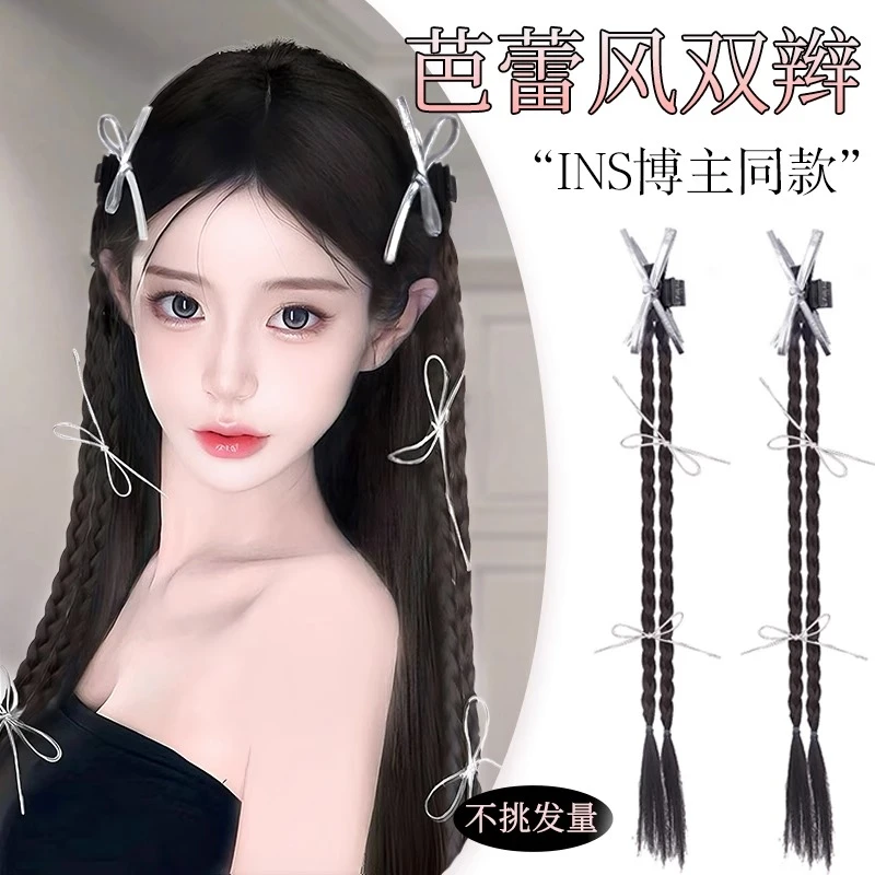 假发辫子女抓夹新中式芭蕾风丝带编发网红麻花长辫发饰双马尾假发