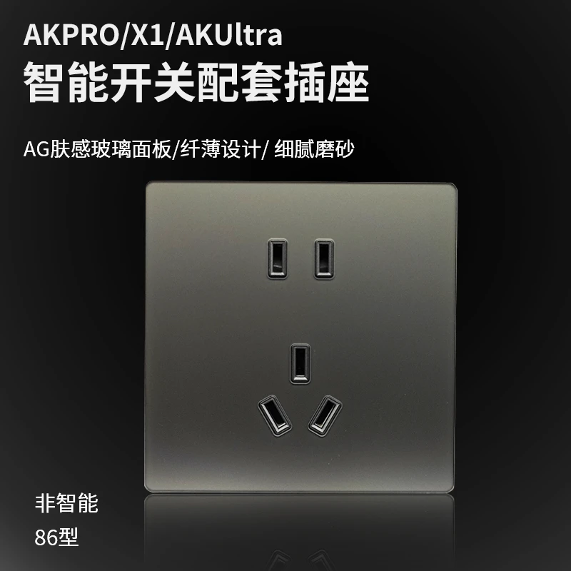 米插适配平头熊AKPRO X1 AKUltra 配套插座