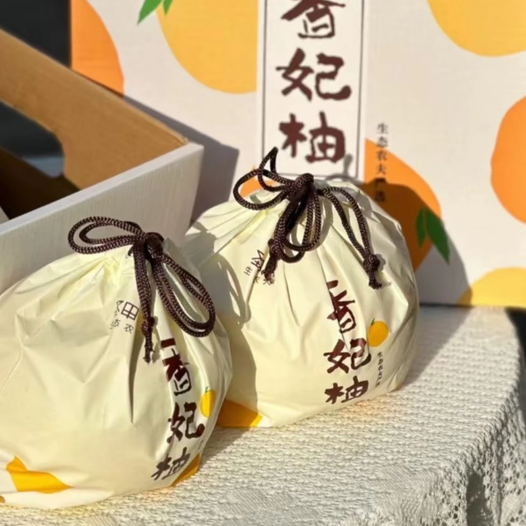 香妃文旦柚 （没有白线）一整个