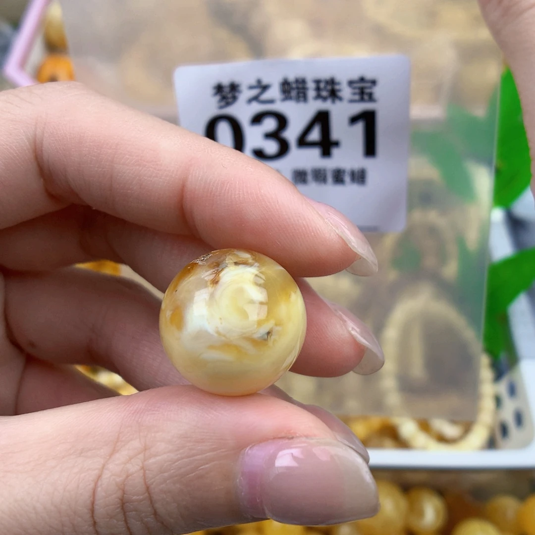 琥珀未镶嵌裸石18.1