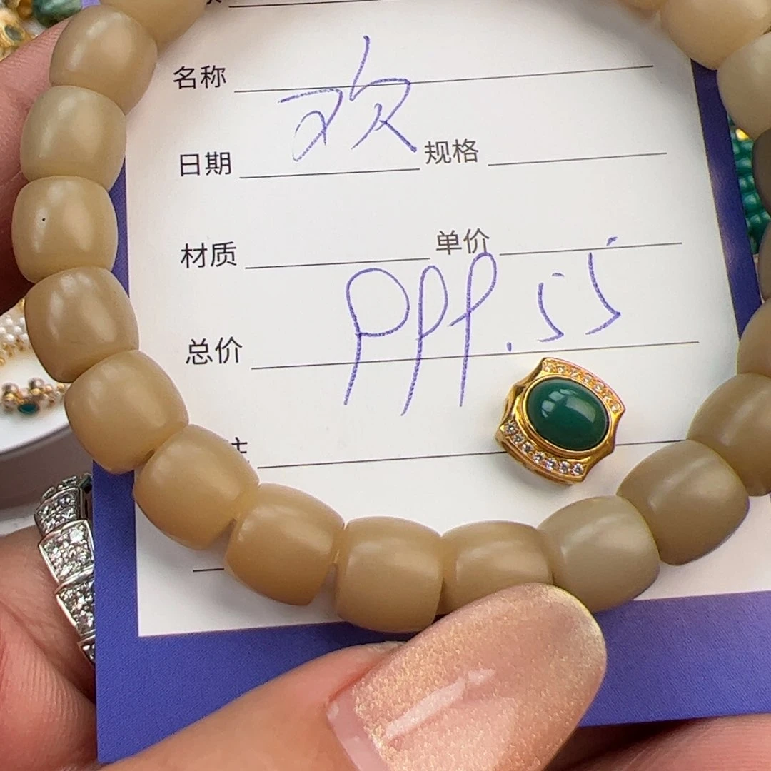 菩提根/象牙果手串欢是切手串