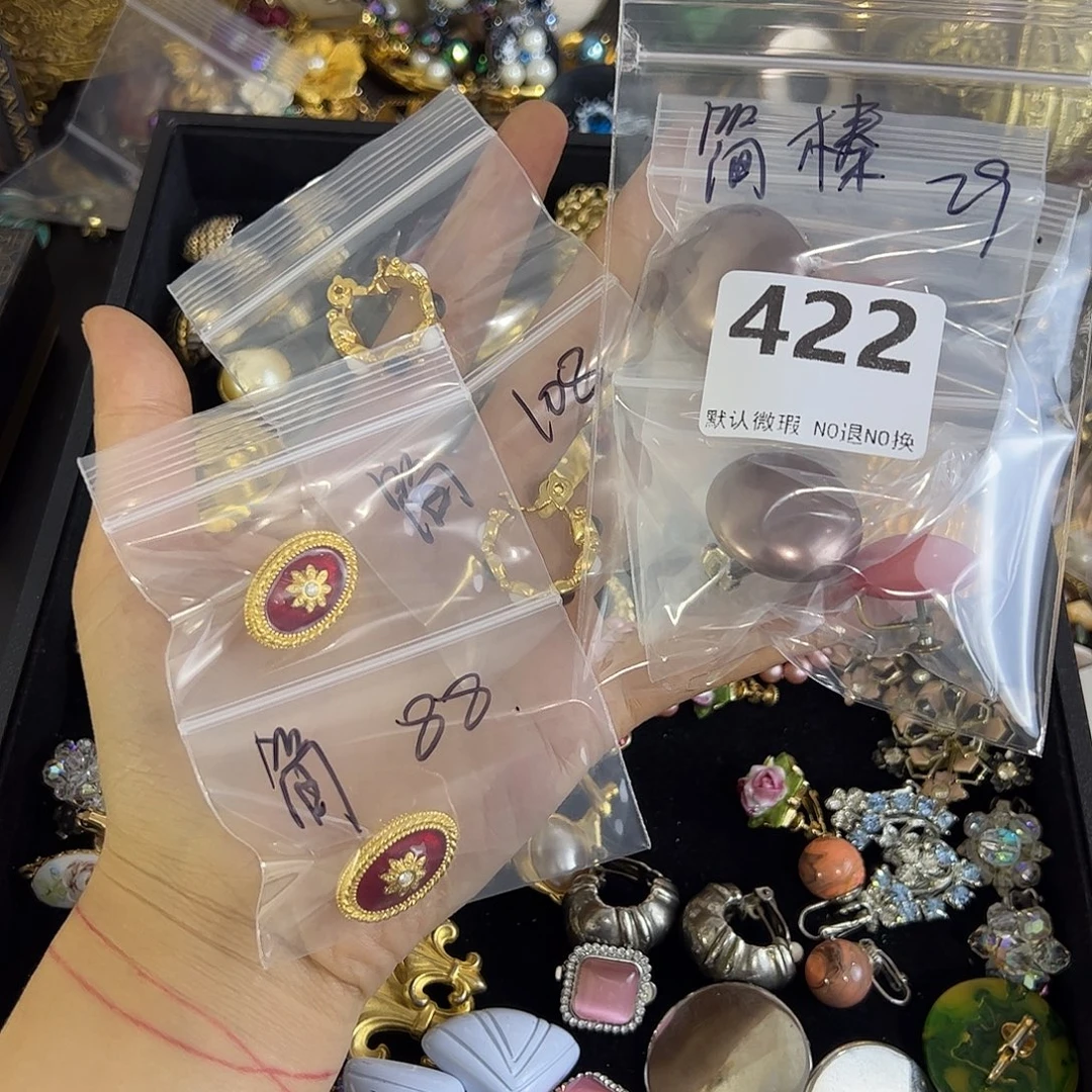 简***榛合成碳硅石铜合金422
