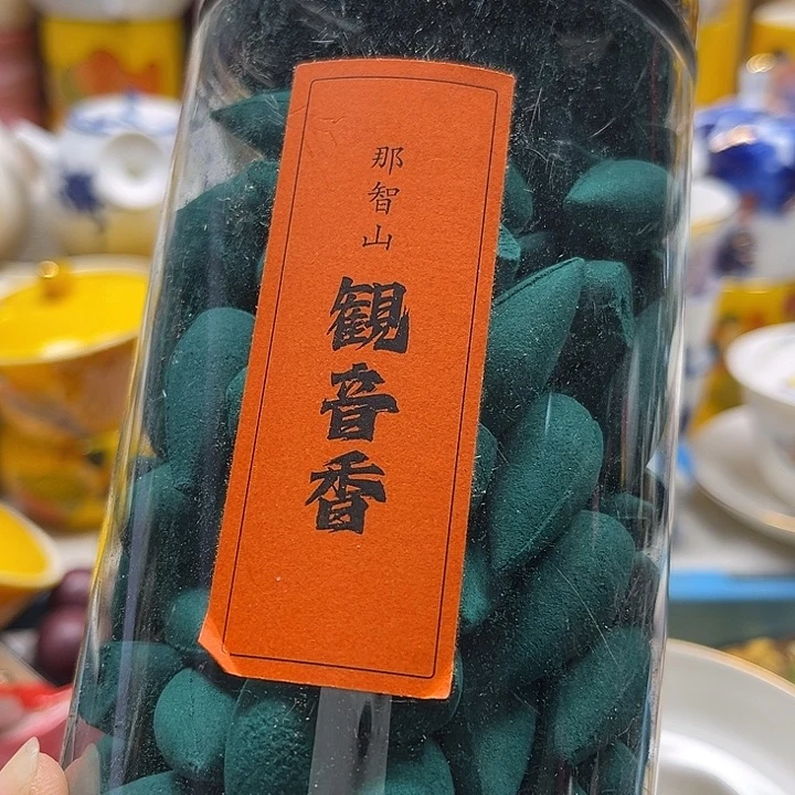 瓷片清库存满18包邮，新疆西藏青海不包邮，回流瓷器、