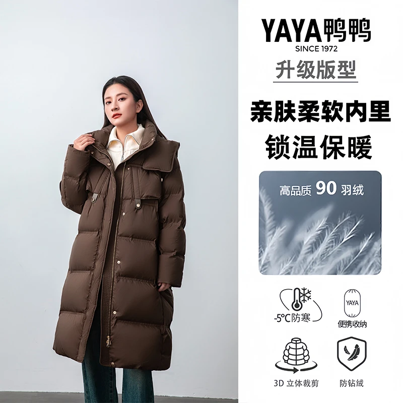 YAYA/鸭鸭新款羽绒服女长款宽松休闲通勤防风保暖御寒加厚外套