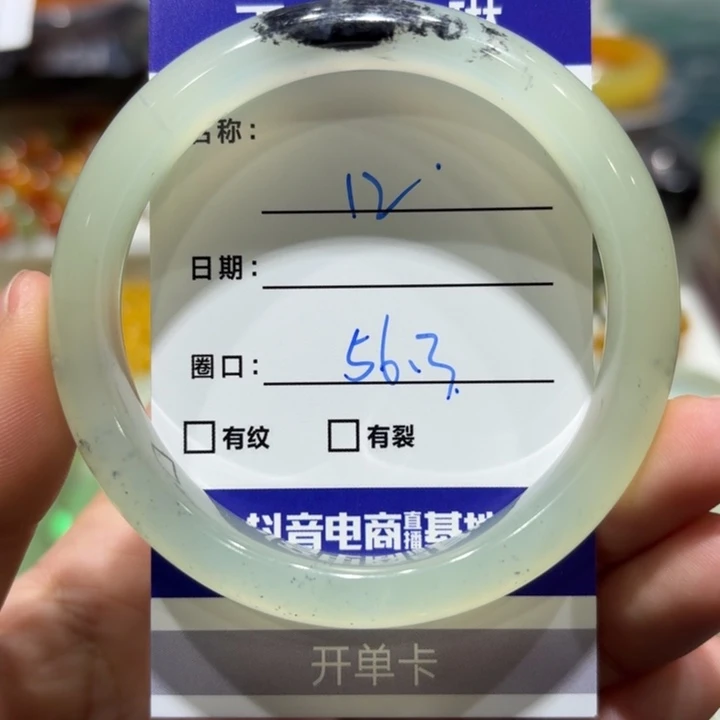 未镶嵌岫玉手镯天然