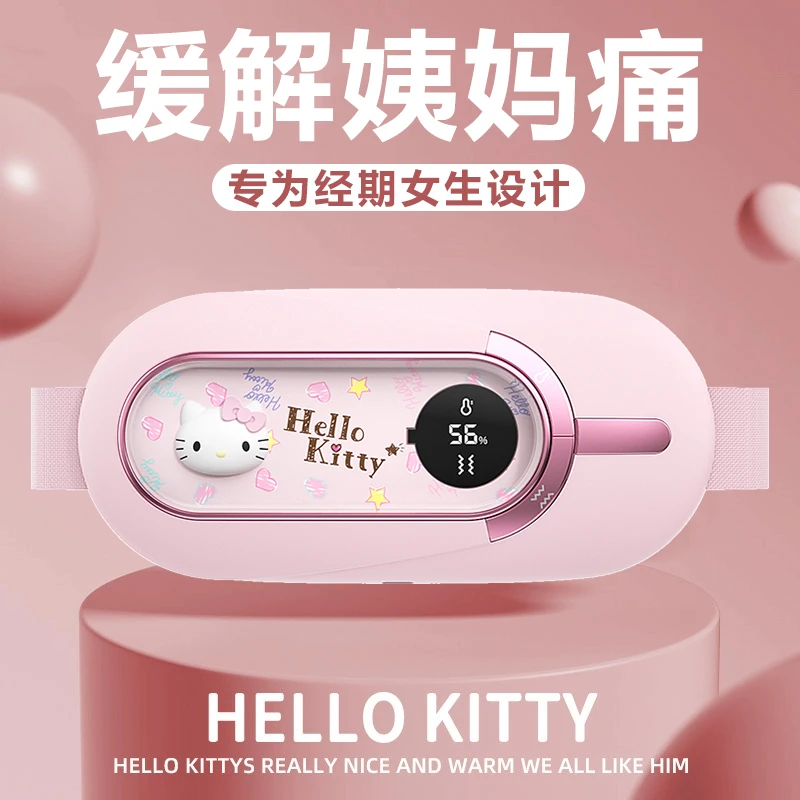 三丽欧暖宫腰带女生肚子痛热敷大姨妈神器生日送女友闺蜜七夕礼物