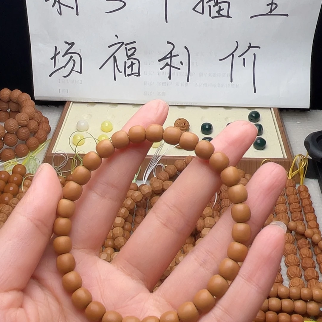 三***️菩提籽类出油老型
