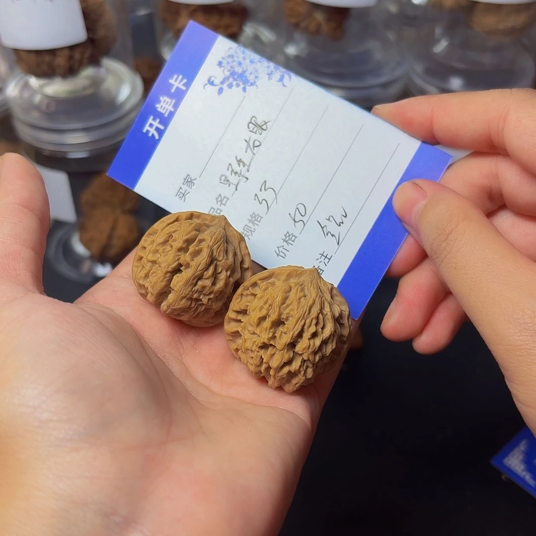 吊坠文玩核桃野生文玩核桃