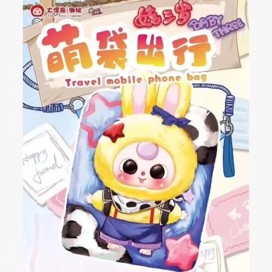 娃三岁 包包可爱手工挂 文具套装