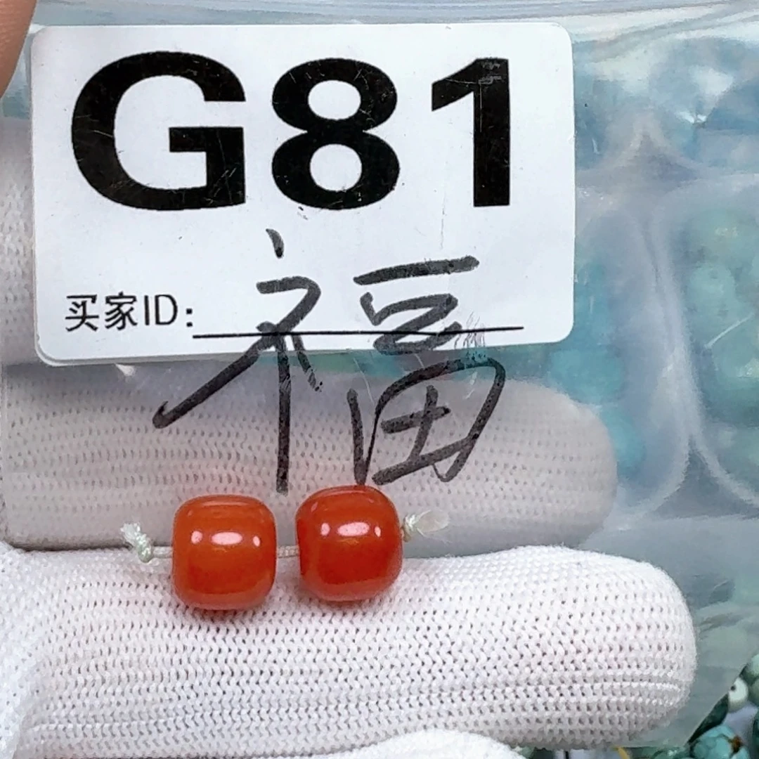 鱼***南红玛瑙未镶嵌珠宝奇石