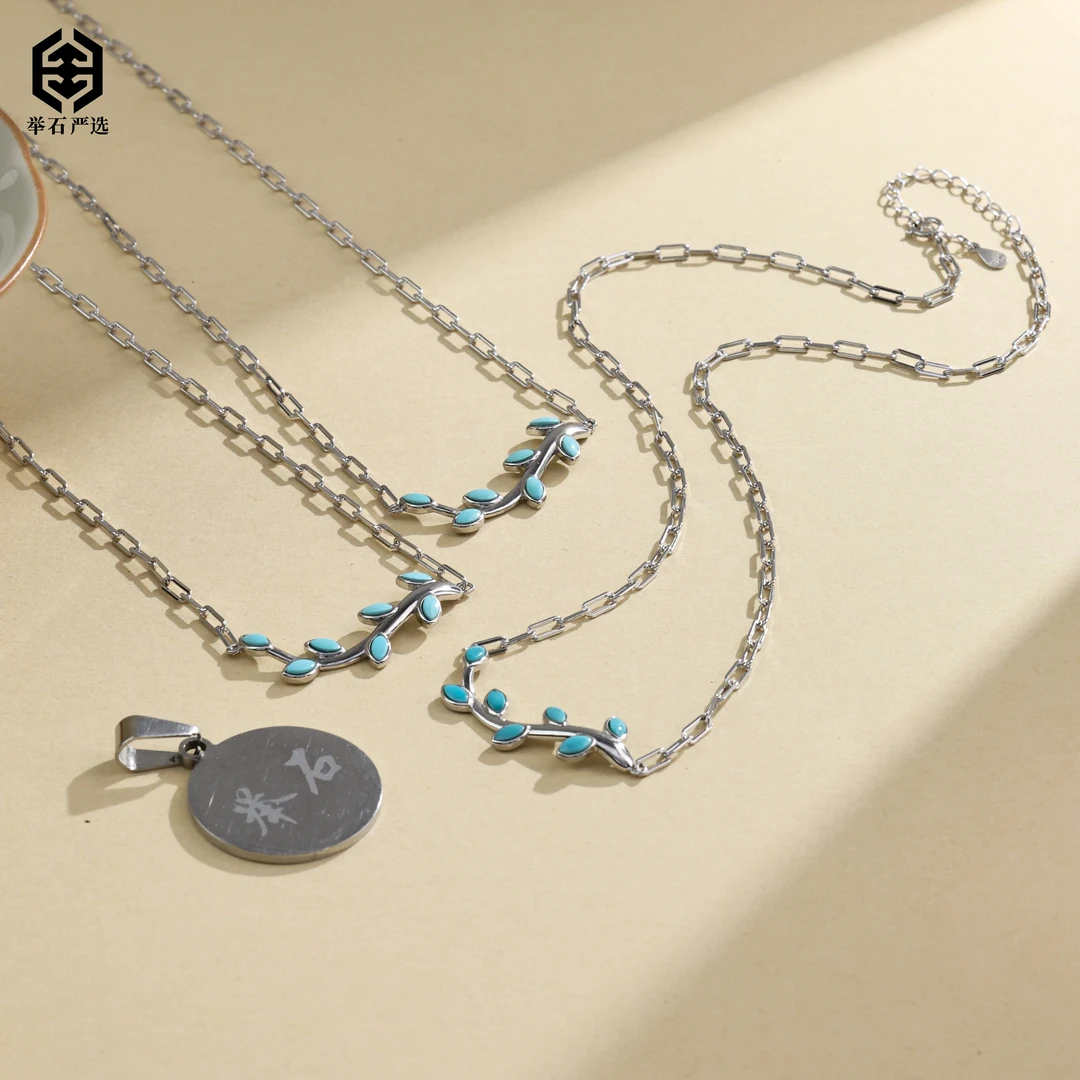 【举石精选】X0914-4050-043绿松石项链（一件/多样性发）W