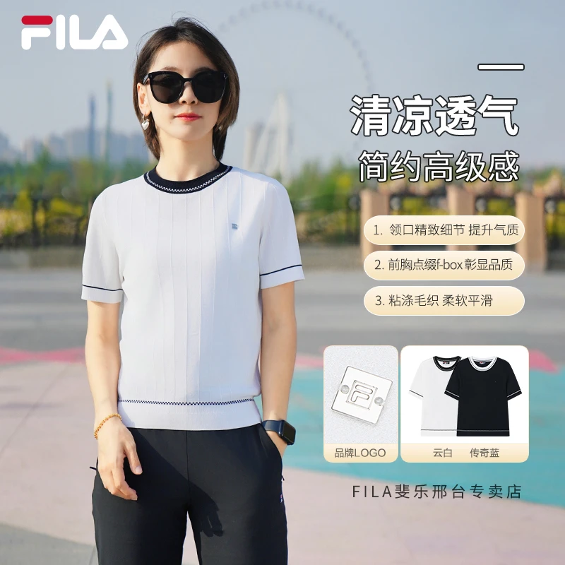 【斐乐夏款清仓6折起】Fila女夏季薄款圆领T恤休闲短袖F11W523401F