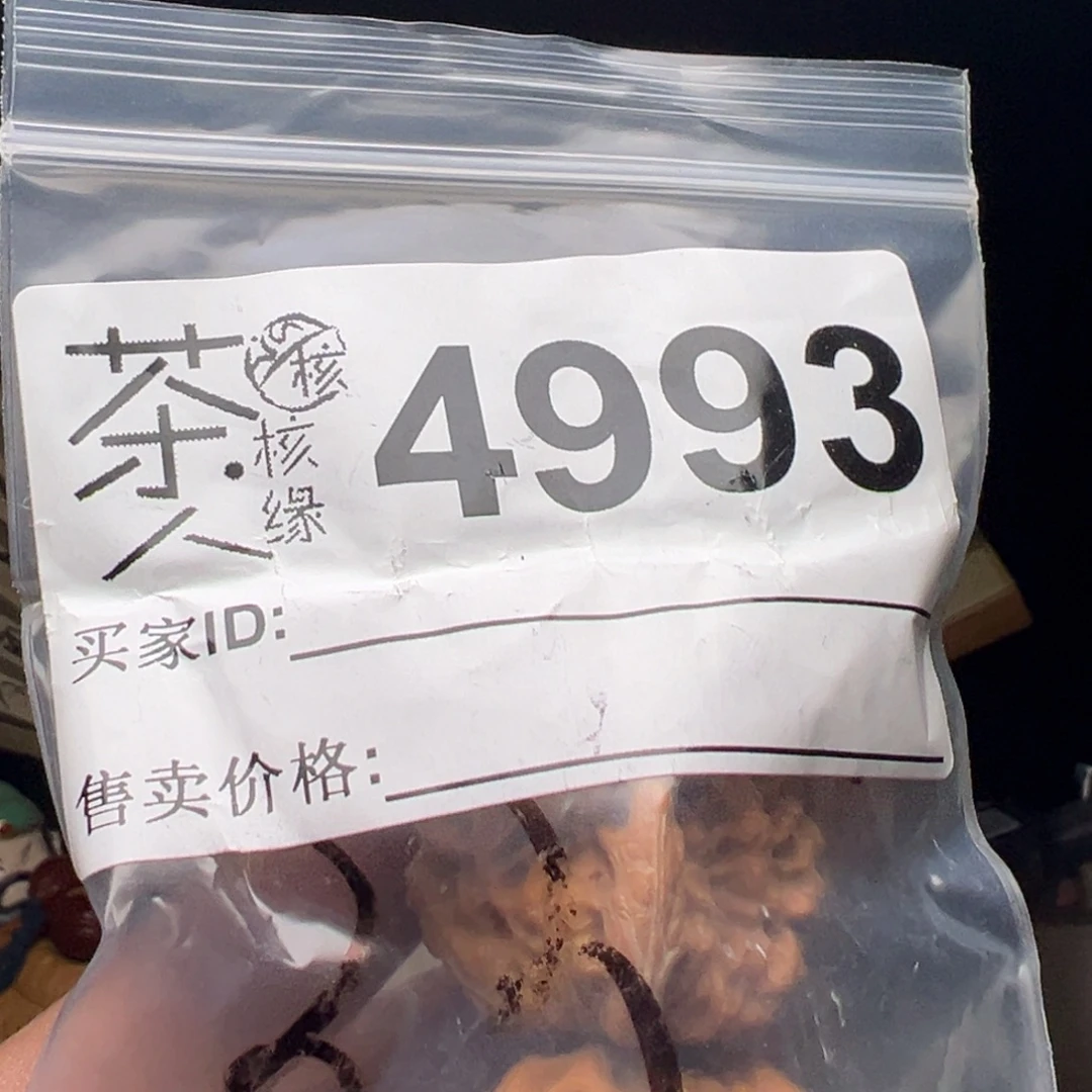 文玩核桃吊坠今天