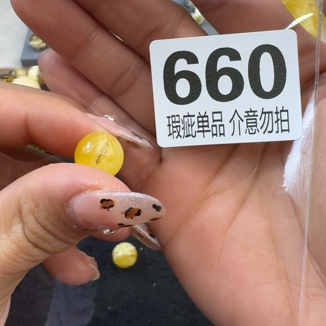 琥珀裸石未镶嵌花****~