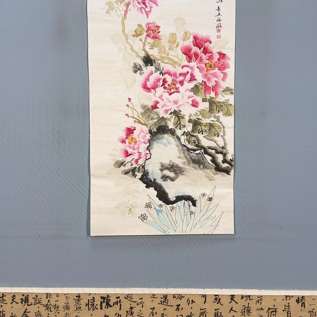 国画568 牡丹图画
