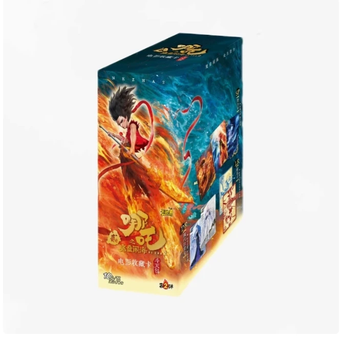 哪吒之魔童闹海斗天包第2弹电影系列收藏卡牌盲盒
