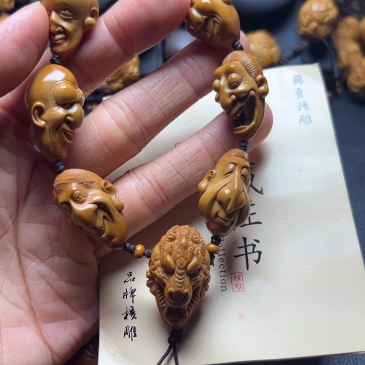 往***烟手串/手链橄榄核橄榄